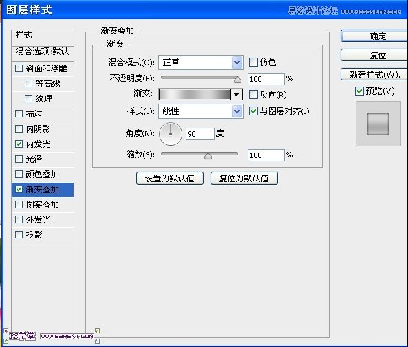 Photoshop设计国外木纹风格的网页模板