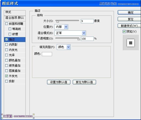 Photoshop设计国外木纹风格的网页模板