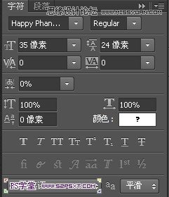 Photoshop设计国外木纹风格的网页模板