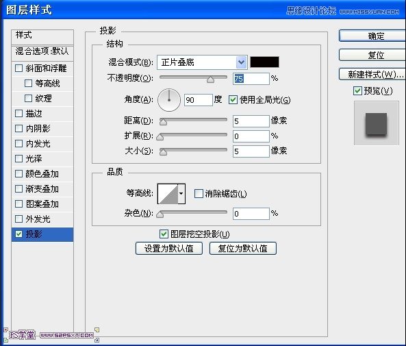 Photoshop设计国外木纹风格的网页模板