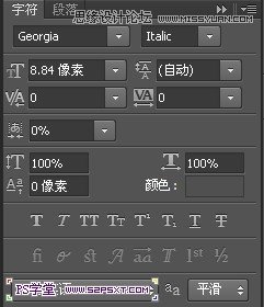 Photoshop设计国外木纹风格的网页模板