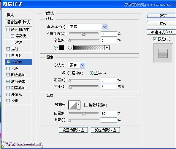Photoshop设计国外木纹风格的网页模板