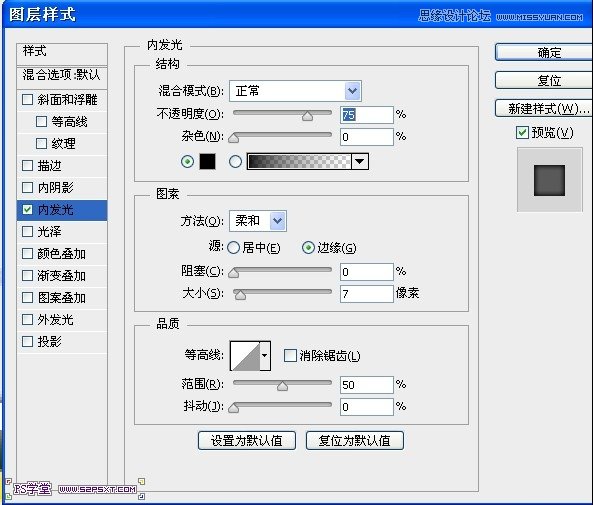 Photoshop设计国外木纹风格的网页模板