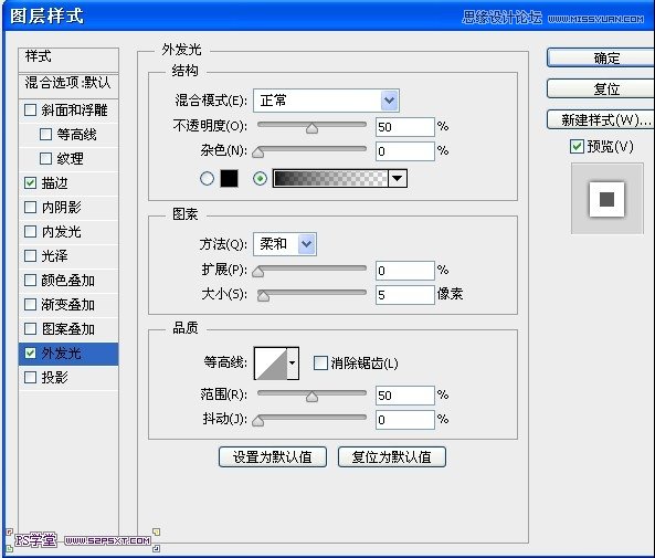 Photoshop设计国外木纹风格的网页模板