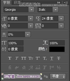 Photoshop设计国外木纹风格的网页模板