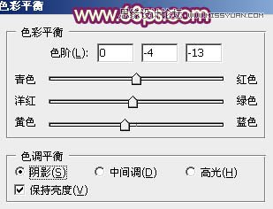 Photoshop调出单车美女梦幻朦胧效果图