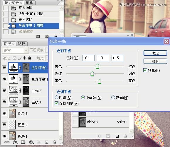 Photoshop调出街景美女淡雅的日系色调