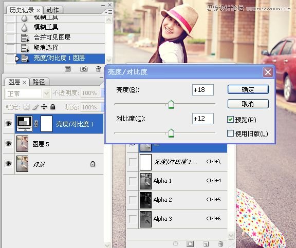 Photoshop调出街景美女淡雅的日系色调