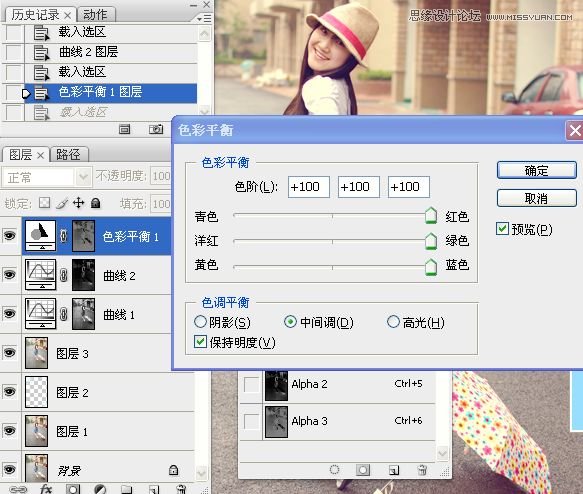 Photoshop调出街景美女淡雅的日系色调