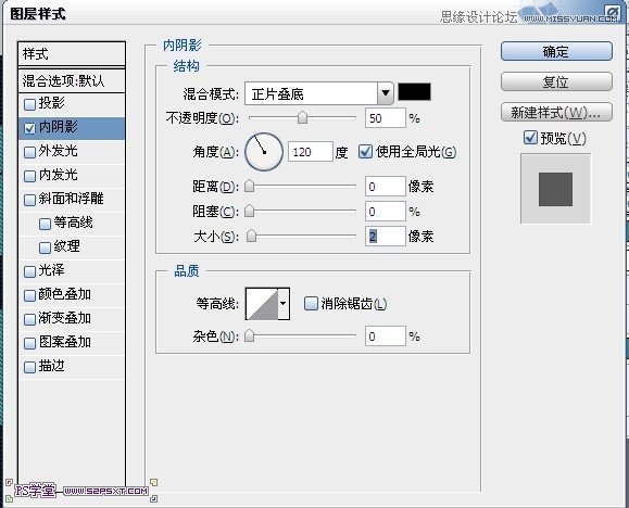 PhotoshopCS6设计非常逼真的牛仔字效