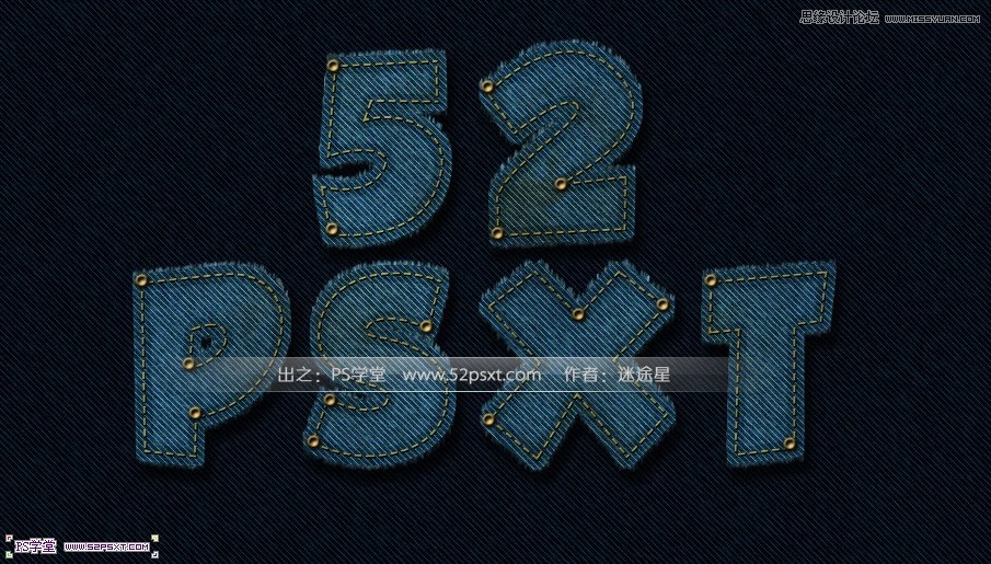 PhotoshopCS6设计非常逼真的牛仔字效