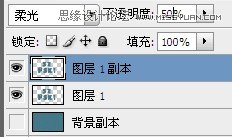PhotoshopCS6设计非常逼真的牛仔字效