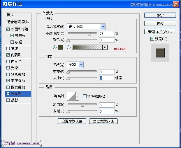 PhotoshopCS6设计非常逼真的牛仔字效