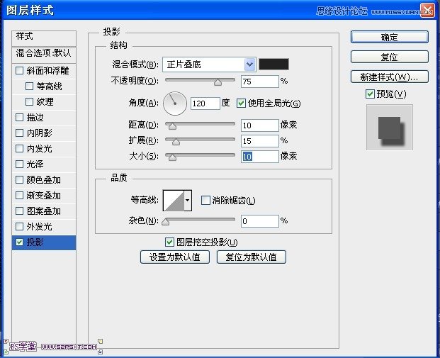 PhotoshopCS6设计非常逼真的牛仔字效
