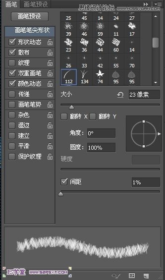 PhotoshopCS6设计非常逼真的牛仔字效