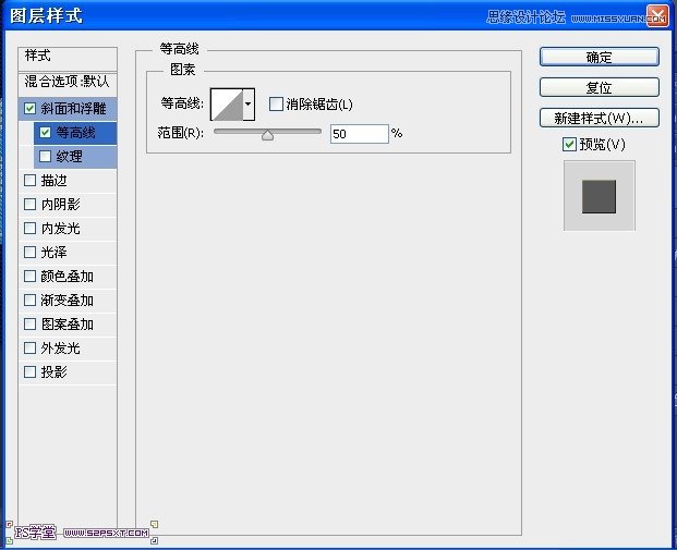 PhotoshopCS6设计非常逼真的牛仔字效