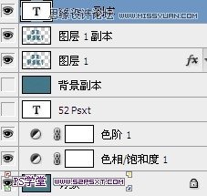 PhotoshopCS6设计非常逼真的牛仔字效