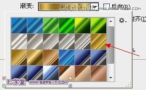 PhotoshopCS6设计非常逼真的牛仔字效