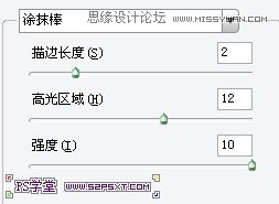 PhotoshopCS6设计非常逼真的牛仔字效