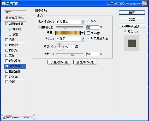 PhotoshopCS6设计非常逼真的牛仔字效