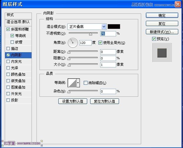 PhotoshopCS6设计非常逼真的牛仔字效