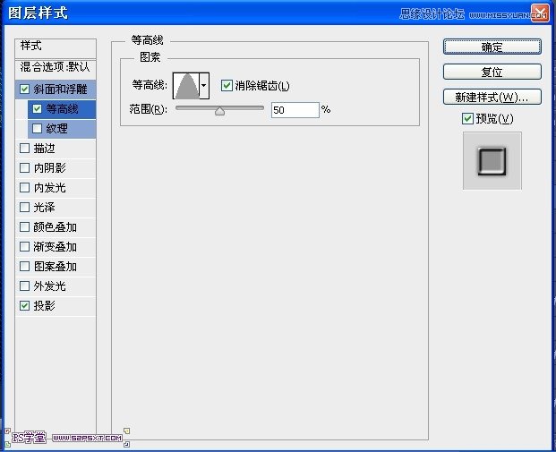 PhotoshopCS6设计非常逼真的牛仔字效