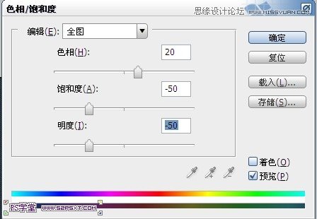 PhotoshopCS6设计非常逼真的牛仔字效