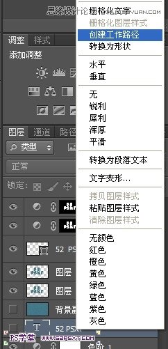 PhotoshopCS6设计非常逼真的牛仔字效