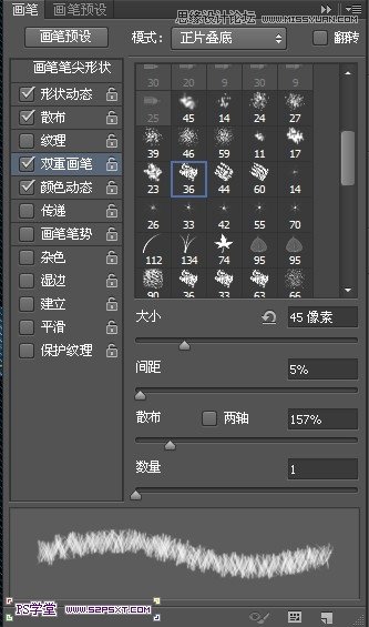 PhotoshopCS6设计非常逼真的牛仔字效