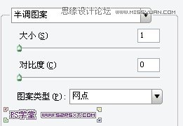 PhotoshopCS6设计非常逼真的牛仔字效