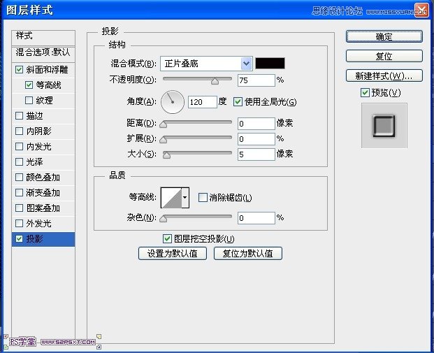 PhotoshopCS6设计非常逼真的牛仔字效