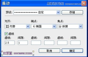 PhotoshopCS6设计非常逼真的牛仔字效