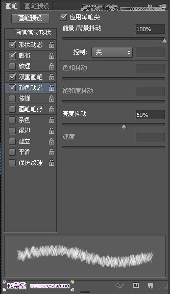PhotoshopCS6设计非常逼真的牛仔字效