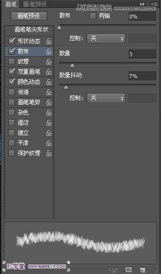 PhotoshopCS6设计非常逼真的牛仔字效