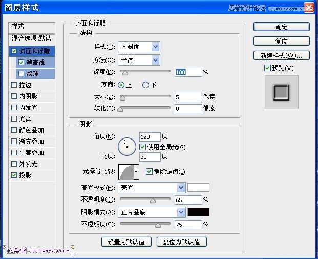PhotoshopCS6设计非常逼真的牛仔字效