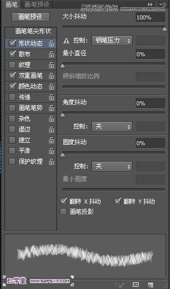 PhotoshopCS6设计非常逼真的牛仔字效