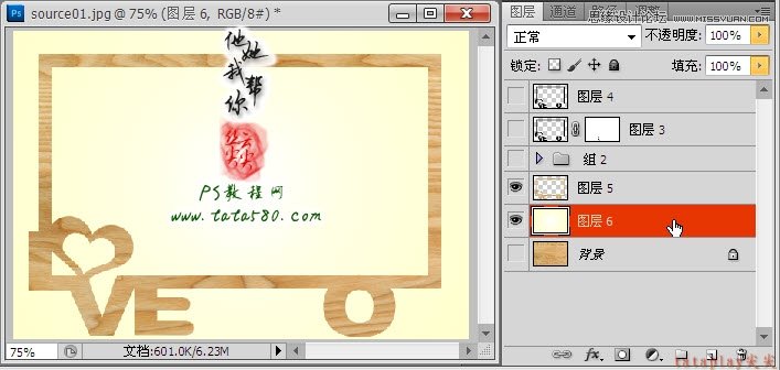 Photoshop制作木纹艺术效果的相框