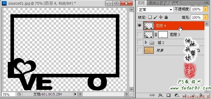 Photoshop制作木纹艺术效果的相框
