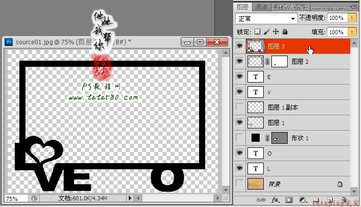 Photoshop制作木纹艺术效果的相框