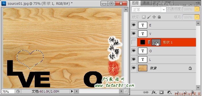 Photoshop制作木纹艺术效果的相框