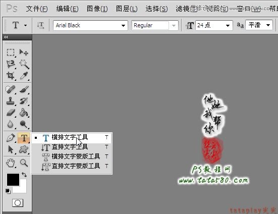 Photoshop制作木纹艺术效果的相框