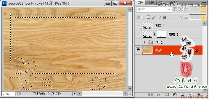 Photoshop制作木纹艺术效果的相框