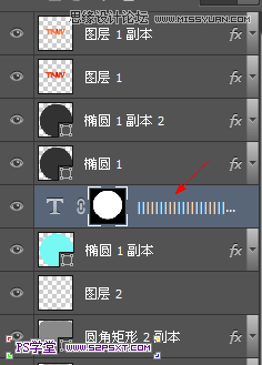 Photoshop设计立体光感效果的手机图标