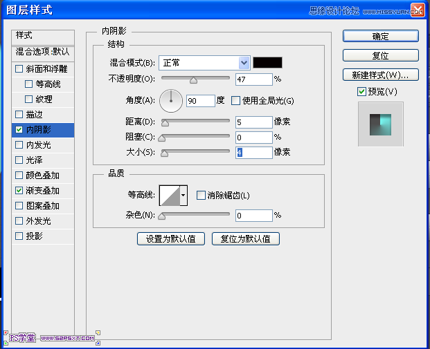 Photoshop设计立体光感效果的手机图标