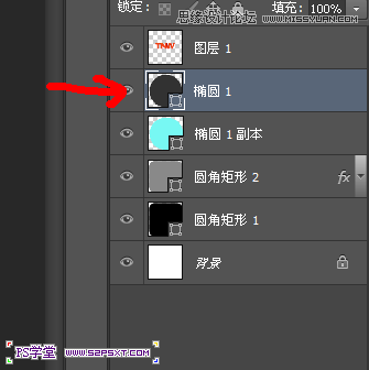Photoshop设计立体光感效果的手机图标