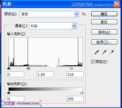 Photoshop设计立体光感效果的手机图标