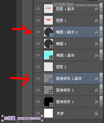 Photoshop设计立体光感效果的手机图标