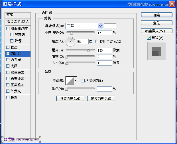 Photoshop设计立体光感效果的手机图标