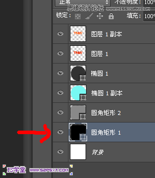 Photoshop设计立体光感效果的手机图标
