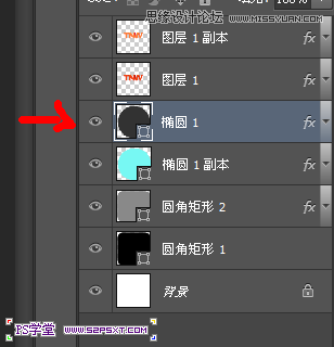 Photoshop设计立体光感效果的手机图标